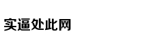 国庆北京首贼大兴落网 身藏6部